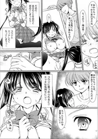 (C92) [TSF no F (Various)] TSF no F no Hon Sono 3 no Ge