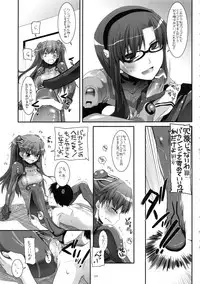 (C83) [Digital Lover (Nakajima Yuka)] DL-etc Soushuuhen 02 (Various)