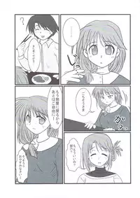 (C74) [PNO Group (Hase Yuu, Yamamoto Ryuusuke, Hikawa Yuuki)] TH2 Anadichikku Factory (ToHeart 2 Another Days)