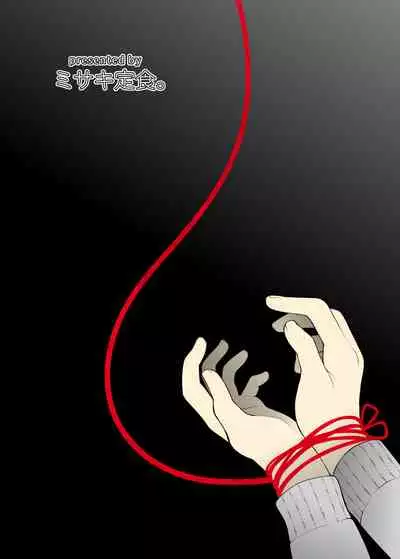 [Misaki Teishoku. (Misaki Kaho.)] Dokusen Kanojo [Digital]
