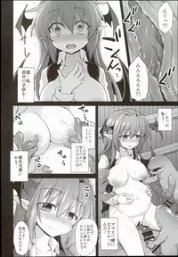 (C89) [Akuten Soushin (Kokutou Nikke)] Koakuma Ishu Botai Soukan (Touhou Project)