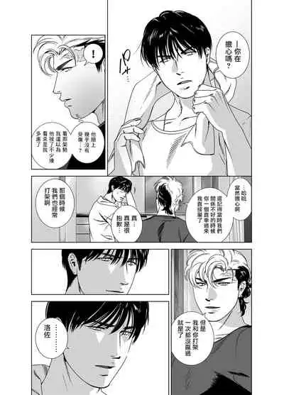 DARKNESS HOUND | 黑暗猎犬 01-05