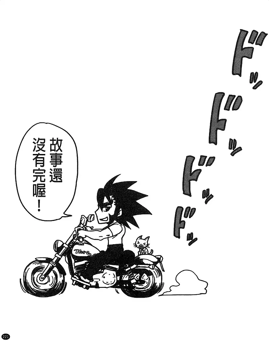 H.Ero -Sei no Kyoushitsu- | H・ERO -性的教室-