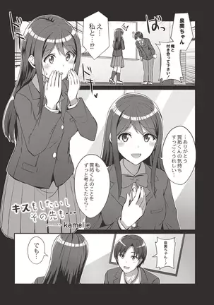 COMIC Reboot Vol. 19