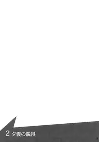 (C86) [ifpark.com (ifpark)] Yuugumo to Makigumo to (Kantai Collection -KanColle-) [Chinese] [沒有漢化]