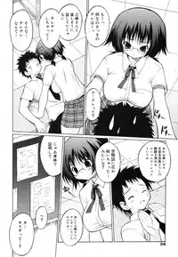 COMIC Megastore H 2006-07