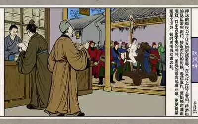 秋风辞【全本】