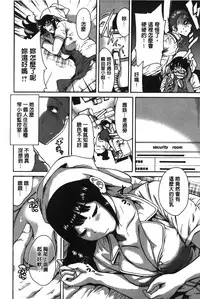 [Okumori Boy] Konkai wa Goen Arimashita, to Iu Koto de | 這次就算我們倆有緣分、就是這麼回事。 [Chinese]