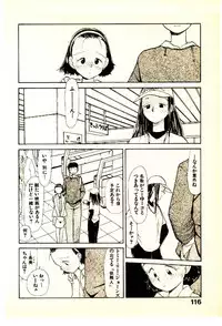 [Youkihi] Etches