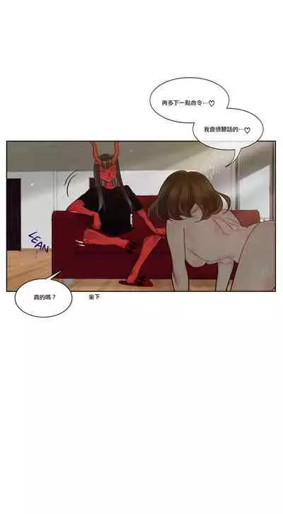 Devil Drop | 天降惡魔