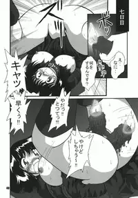 (C69) [RPG COMPANY2 (Sawara Kazumitsu)] Mahjong 2 S (Bishoujo Senshi Sailor Moon)