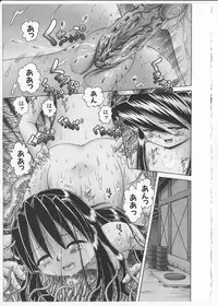 [Bow Rei] Himitsu no Hanazono 2 - The Secret Garden 2