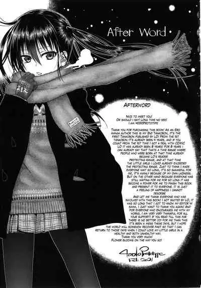 [Shimanto Shisakugata] Prototype Lolita [English]