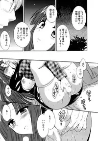 [Pon Takahanada] Kanojo to Kurasu 100 no Houhou - A Hundred of the Way of Living with Her.
