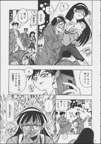 JOB VOL. 1 Baito Bishoujo Anthology