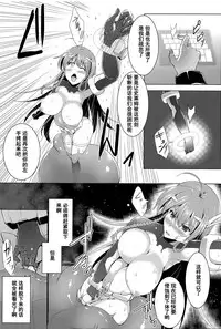 [C.R] ALP -Arms Live Project- (Ikusa Otome, Kairaku ni Nomareiku) [Chinese] [濛濛1汉化]