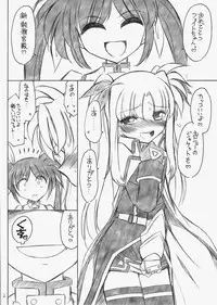 (C73) [EINSATZ GRUPPE (Charlie Nishinaka)] P11 PRISONER 11 NANOHANANONANO (Mahou Shoujo Lyrical Nanoha StrikerS)