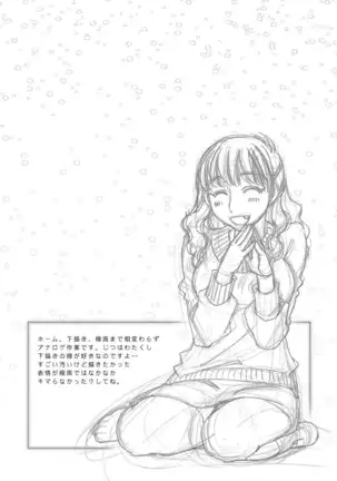 Neko na Kanojo to Inu no Boku