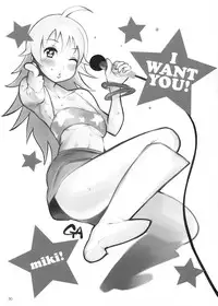 (C74) [Kirintei (Kirin Kakeru)] HONEY DROP (THE iDOLM@STER)