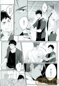 [飯風呂寝る (めしふろ)] stardust in the green box (KING OF PRISM by PrettyRhythm)