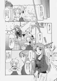 (C69) [C.A.T (Morisaki Kurumi)] Palette (Fate/stay night)