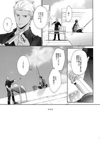 [RED (koi)] Hoshi Furu Yoru no (Fate/stay night) [2018-03-18]
