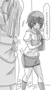 [Souryuu] Onaco-chan no Enikki