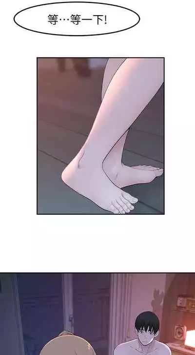 【周三连载】 我们的特殊关系 (新作) 第 1~12 话