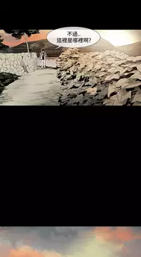 min xi 敏希 ch.1 [Chinese]