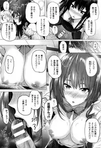 [Simon] Isekai no Mahoutsukai Ch. 1-7