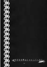 (C74) [MegaSoundOrchestra, super:nova (Sanwaribiki, Yukimachi Tounosuke)] Wagamama Hime nado xx shite kureru (Touhou Project)