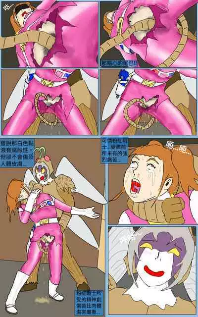 [MA] Mission 31 (Denji Sentai Megaranger)