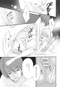 (CR36) [Kurione-sha (YU-RI)] Junpaku Shoujo (DEATH NOTE)