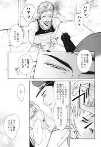 [Good Bye Life (Melu)] Manatsu no Yoru no Umimonogata - SM Ryoujoku-kei Sakuhin-Shuu 2 - [Digital]