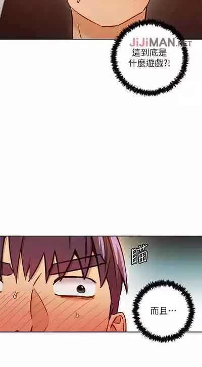 【周二连载】继母的朋友们(作者:Red-A&頸枕) 第1~42话