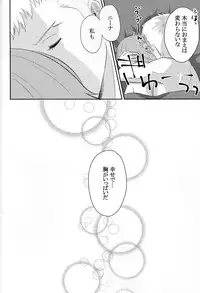 (SPARK12) [Kikurage-ya (Kikurage)] Osotekita Succubus ga Daisuki na Akairyuu no Onnanokodatta Ken Tsuite (Shingeki no Bahamut VIRGIN SOUL)