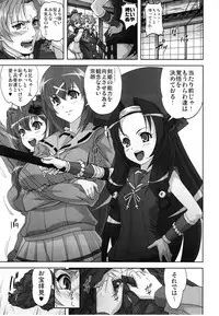 (C79) [Kamo-Roosaazu (Migiyori, Oobanburumai)] Hyakka Ryourankou (Hyakka Ryouran Samurai Girls)