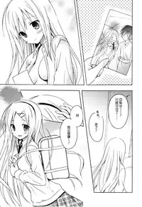 [Komiya Yuuta] Candy Puff Shokai Genteiban + Mini Art Collection [Chinese] [無邪気漢化組]