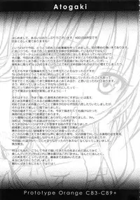 (C92) [40010 1-GO (Shimanto Shisakugata)] Rito-SAN in the Bath (Prototype Orange Mikan Hon Soushuuhen) (To LOVE-Ru) [Chinese] [KM個人漢化]