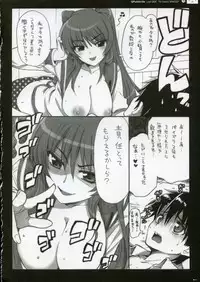 [QP:flapper (Pimeco, Tometa)] QPchick10a Leaf-SIDE -Re:Re:CHERRY- (ToHeart2) [2006-04]