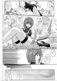 (C80) [Cyclone (Izumi, Reizei)] 1002 Cyclone no Soushuuhen 2 (Various)