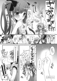 (C77) [Digital Lover (Nakajima Yuka)] D.L. action 50 (Toaru Majutsu no Index)