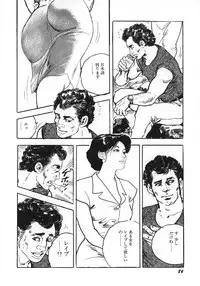 [Ken Tsukikage] Urezuma Sugu Sonoki ni!
