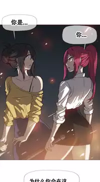 HouseHold Affairs 【卞赤鲤个人汉化】1~35话（持续更新中）