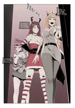 R18厄加特酒馆（中篇）