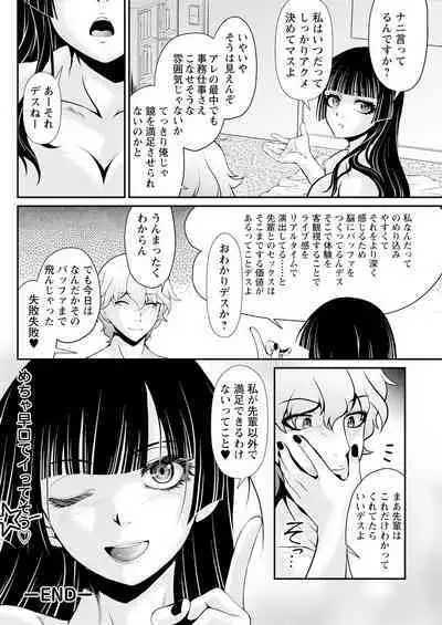 Action Pizazz 2024-08