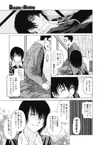 COMIC Megastore 2007-03