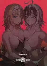 (C94) [ERECT TOUCH (Erect Sawaru)] JxJ (Fate/Grand Order) [Chinese] [無邪気漢化組]