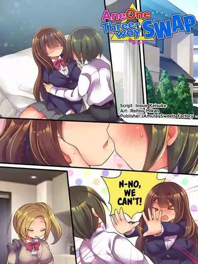 [Amuai Okashi Seisakusho (Reitou Mikan)] AneOne Sankaku SWAP | AneOne: Three-way Swap [English] {2d-market.com} [Decensored]