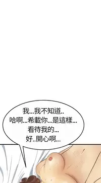 Si-Eun 诗恩 Ch.1~8 [Chinese]